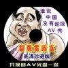 3d99期太湖字谜